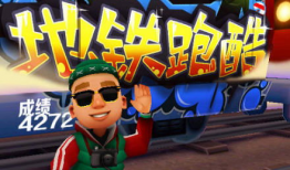 跑酷的动漫,跑酷动漫中的速度与激情之旅