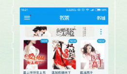 直播小说91baby,直播界的甜蜜诱惑