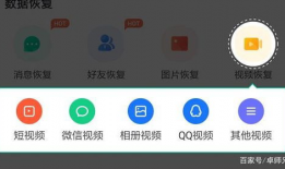 微信视频怎么恢复,轻松找回丢失视频
